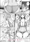 芍薬の誘惑試し読み10ページ