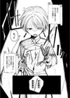 ショップキーパーズ・ガイドライン試し読み7ページ