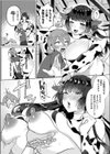 もしも僕の牛がでっかくてえっちなお姉さんになったら試し読み2ページ