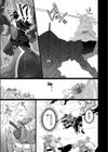 生体ユニット依乃 肉玩具化改修試し読み3ページ
