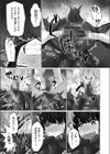 生体ユニット依乃 肉玩具化改修試し読み9ページ