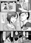 壁尻人妻〜堕ちる愛情〜試し読み3ページ