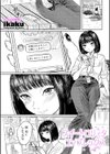 スイートロリィタコンプレックス試し読み1ページ