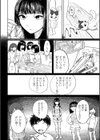 スイートロリィタコンプレックス試し読み2ページ