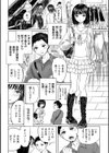 スイートロリィタコンプレックス試し読み4ページ