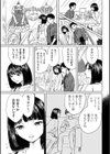 スイートロリィタコンプレックス試し読み5ページ