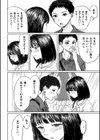 スイートロリィタコンプレックス試し読み6ページ