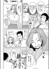 やれるシンママ、黒川さん試し読み2ページ