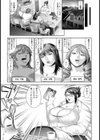 ドメスティック逆レ●プ【単話】試し読み7ページ