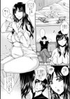 人妻輪●デトックス【単話】試し読み4ページ