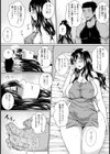 人妻輪●デトックス【単話】試し読み6ページ