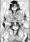 人妻輪●デトックス【単話】試し読み8ページ