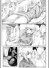 長い雨宿り【単話】試し読み7ページ