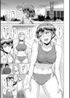 陸上部ランちゃんの憂鬱【単話】試し読み1ページ