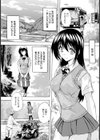 因習・蔵【単話】試し読み3ページ
