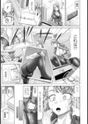 角オナ先生【単話】試し読み3ページ