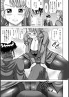 角オナ先生【単話】試し読み5ページ