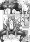角オナ先生【単話】試し読み6ページ