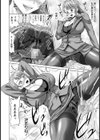 角オナ先生【単話】試し読み8ページ