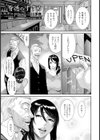 背徳のすすめ【単話】試し読み1ページ