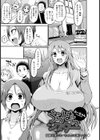 うらはらシスター【単話】試し読み1ページ
