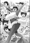 汁まみれ野外交尾肉食妻【単話】試し読み2ページ