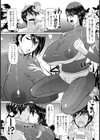 汁まみれ野外交尾肉食妻【単話】試し読み3ページ