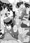 汁まみれ野外交尾肉食妻【単話】試し読み4ページ