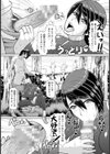 汁まみれ野外交尾肉食妻【単話】試し読み5ページ