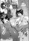 汁まみれ野外交尾肉食妻【単話】試し読み8ページ