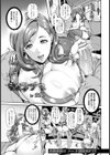 ミウリヅマ【単話】試し読み1ページ