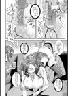 ミウリヅマ【単話】試し読み4ページ