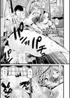 母乳母娘 ハメ合いAV収録【単話】試し読み1ページ