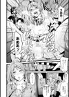 母乳母娘 ハメ合いAV収録【単話】試し読み2ページ