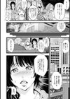 母乳母娘 ハメ合いAV収録【単話】試し読み4ページ