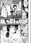 母乳母娘 ハメ合いAV収録【単話】試し読み5ページ
