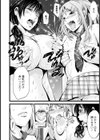 母乳母娘 ハメ合いAV収録【単話】試し読み8ページ