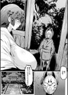 犯●れし肉巫女【単話】試し読み4ページ