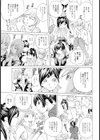 天使達のならわし【単話】試し読み3ページ