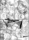 恩讐の果て【単話】試し読み3ページ