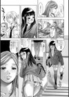 恩讐の果て【単話】試し読み5ページ