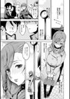 夜姦進入【単話】試し読み1ページ