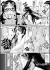 母豚奴●【単話】試し読み2ページ
