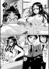 母豚奴●【単話】試し読み6ページ