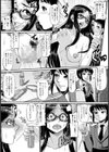 母豚奴●【単話】試し読み7ページ