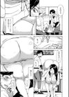 お、奥さん！もうガマン出来ません！！試し読み5ページ