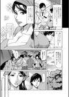 お、奥さん！もうガマン出来ません！！試し読み9ページ