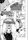お、奥さん！もうガマン出来ません！！試し読み19ページ