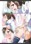 秘蜜のアルテミス試し読み5ページ