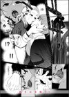 25時のシンデレラ試し読み10ページ